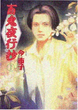河马短剧《灵剑山小师妹》国漫修仙短剧封面
