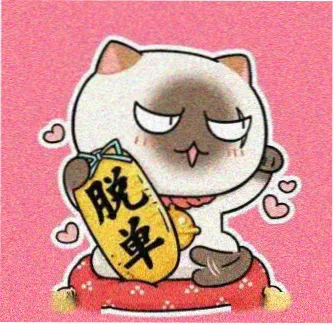 剧迷“三分钟追剧”的头像